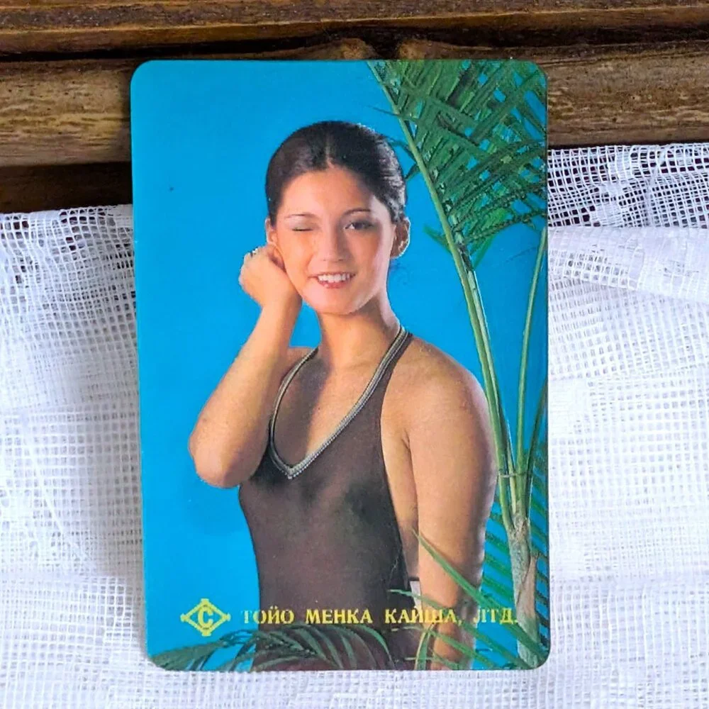 Soviet USSR 3D Stereo Lenticular Pocket Calendar Winking Blinking Girl 1977